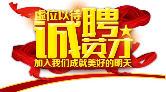 【急】标注专员（西青）