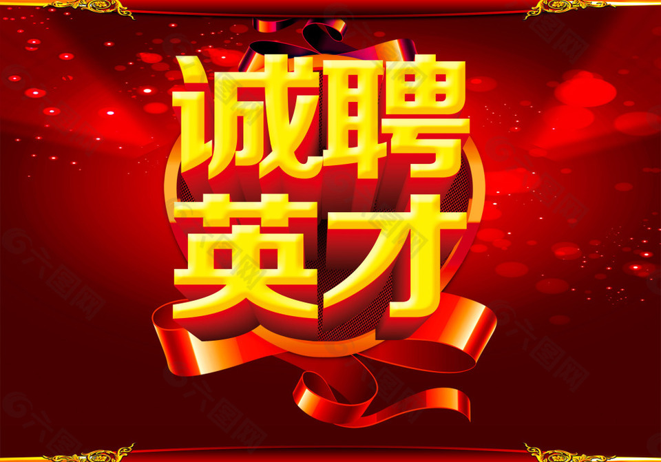 前端开发工程师（北京)