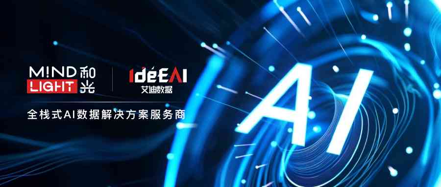 AI风口新密码：掘金数据标注——大模型的“燃料危机”与破局之道