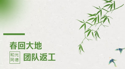 20240407配图.png